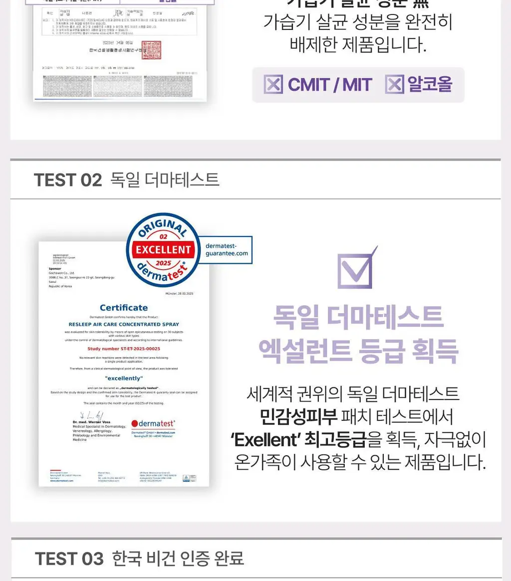[NEW] 리슬립 에어 케어 농축 스프레이(앰플형) 315ml 상세페이지 33